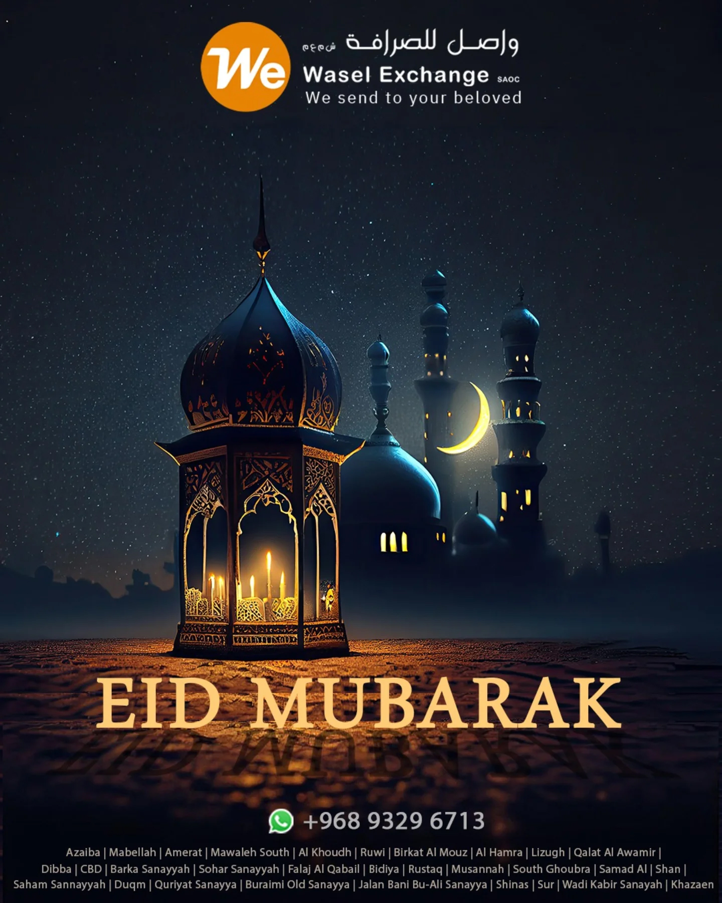 eid
